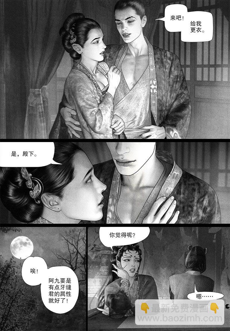 78绝世美人7