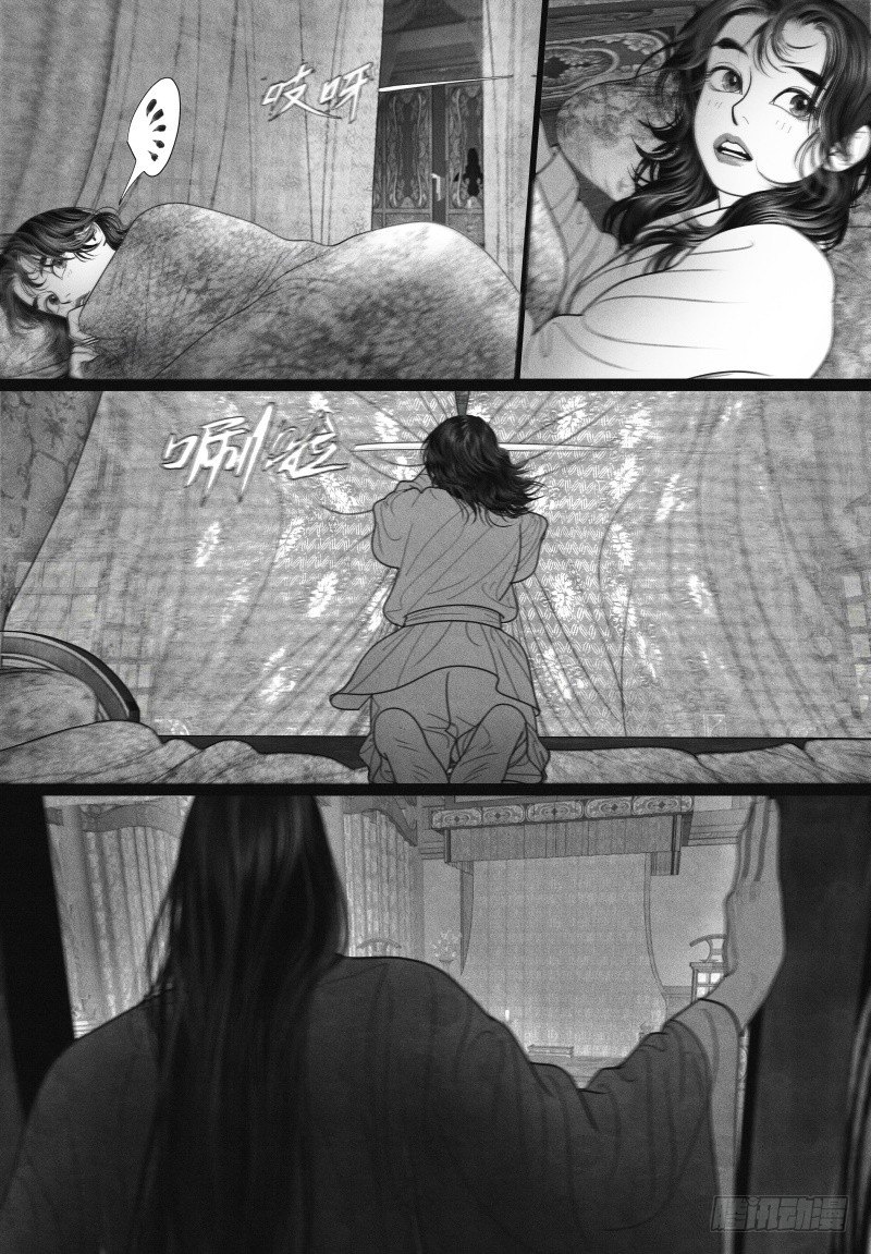 26房事秘籍9