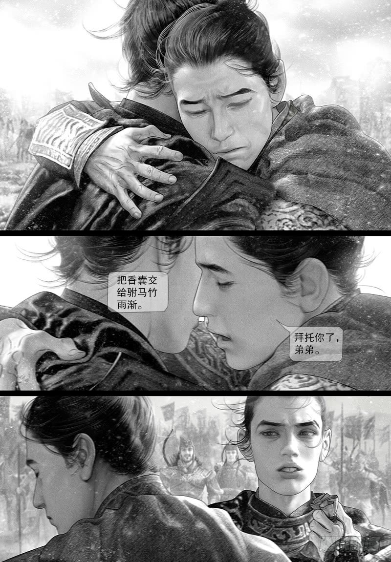 117弑兄2