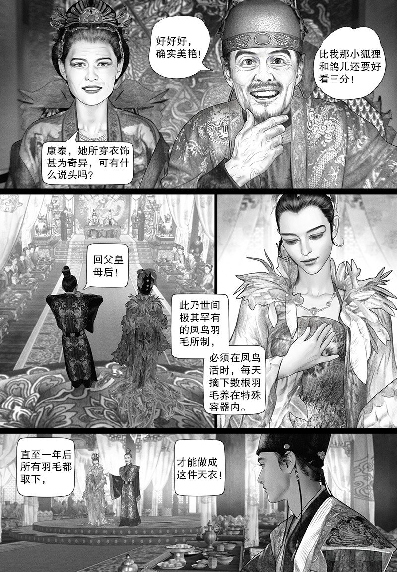 95阿九你怎么了？5