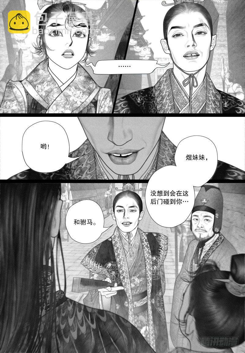 41“偶遇”9