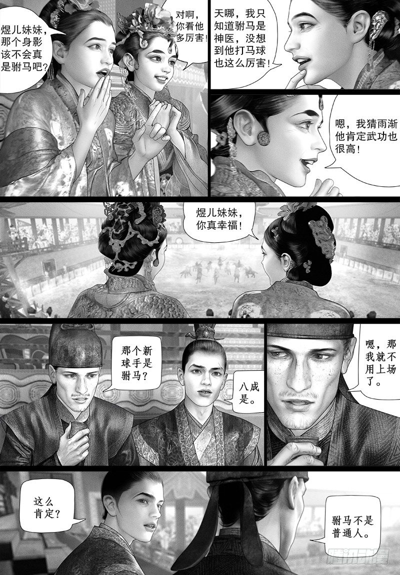 105他是谁？7