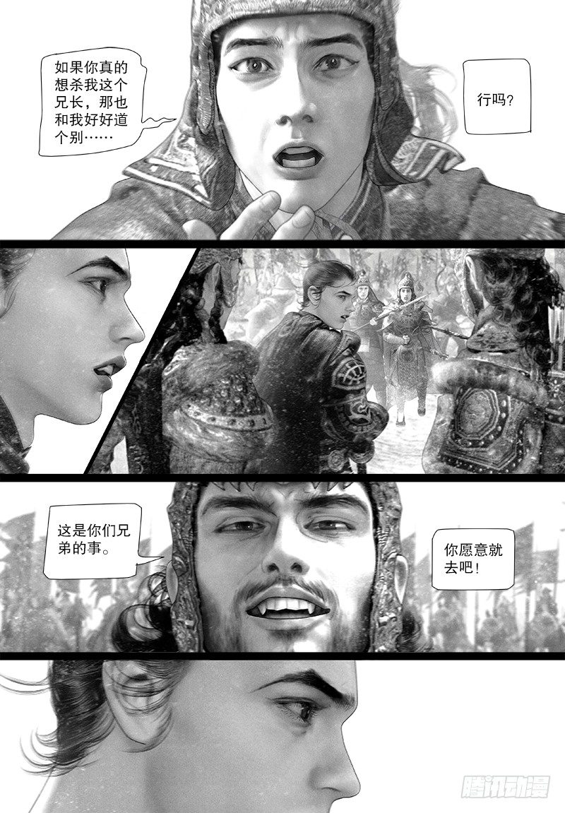 116摊牌9