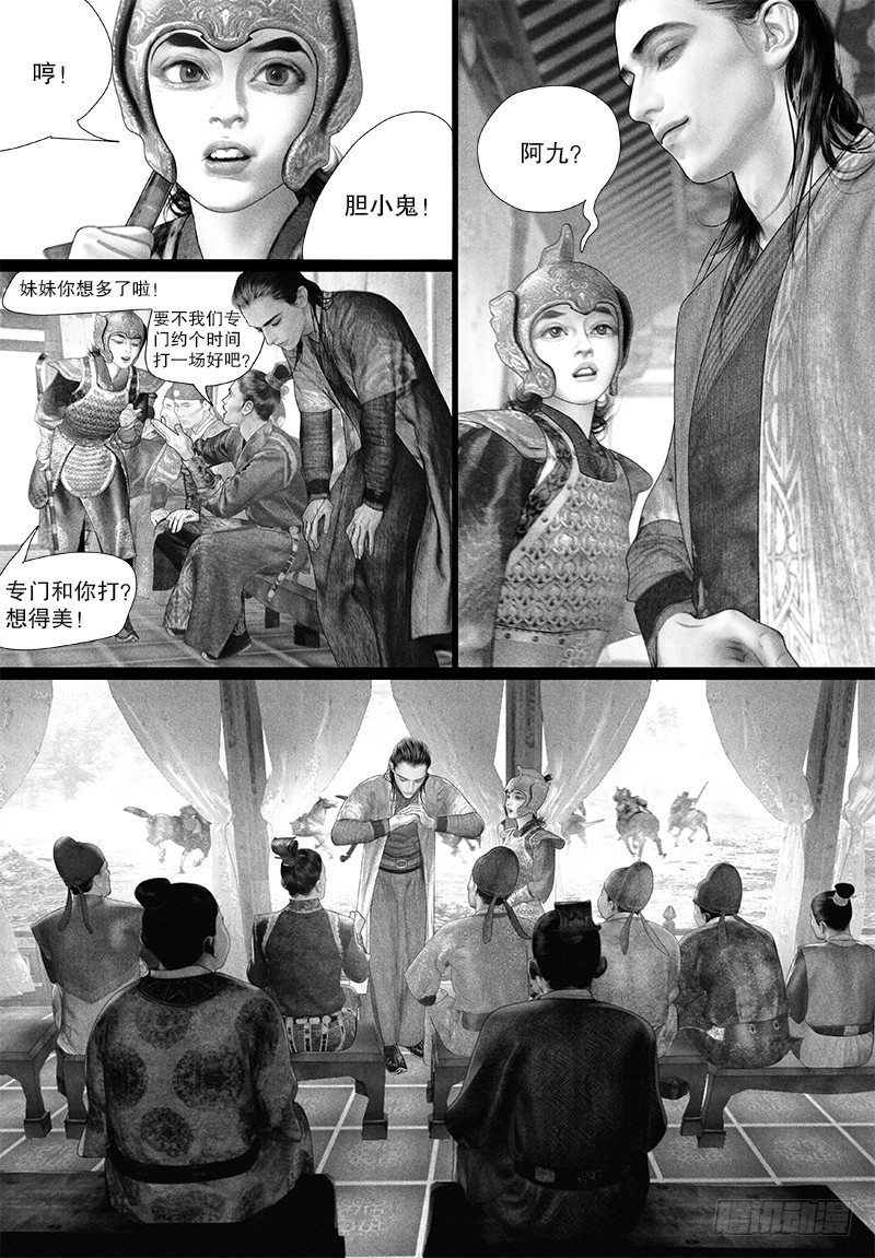 92驸马身世不简单？2