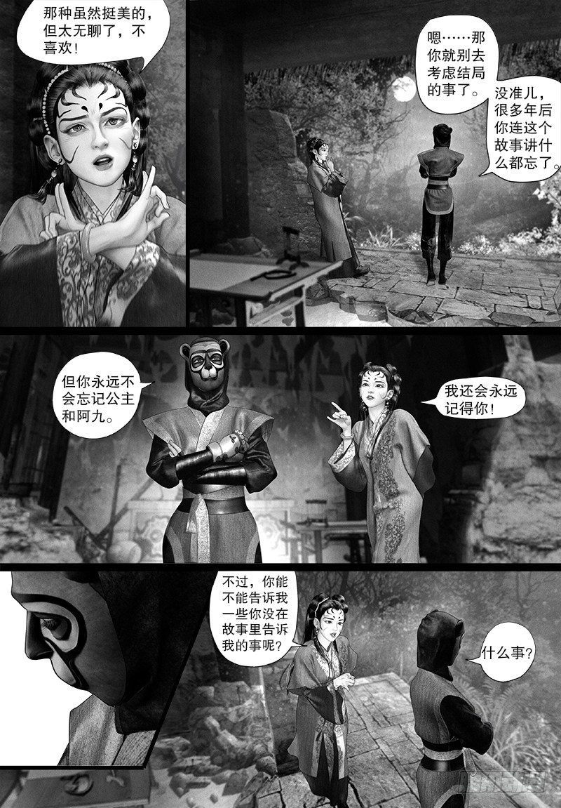 100单纯的美好4