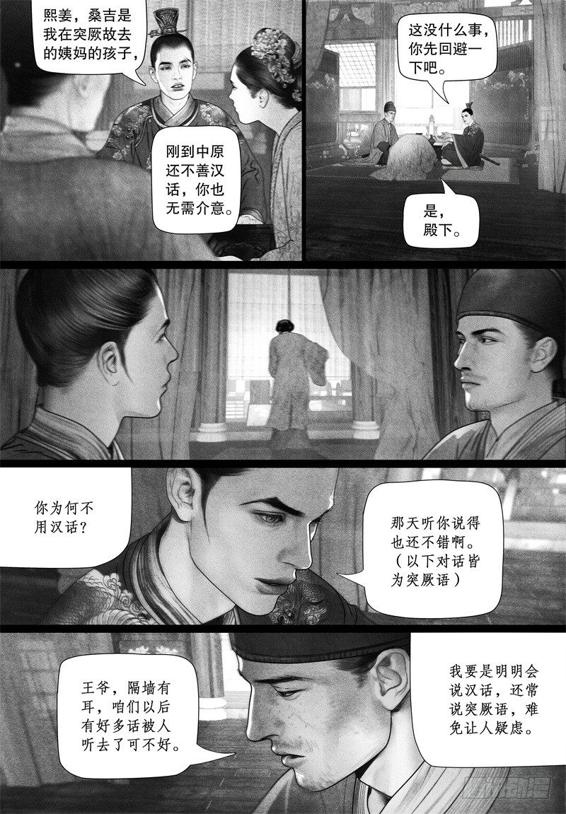 64武力夺权？5