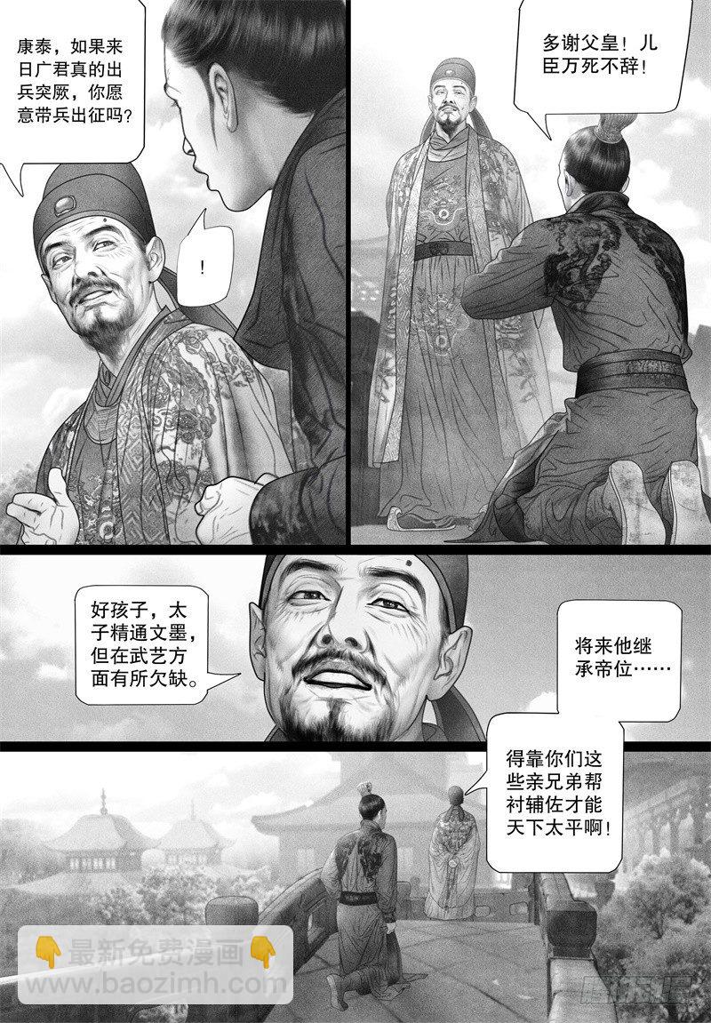 70融洽相处5