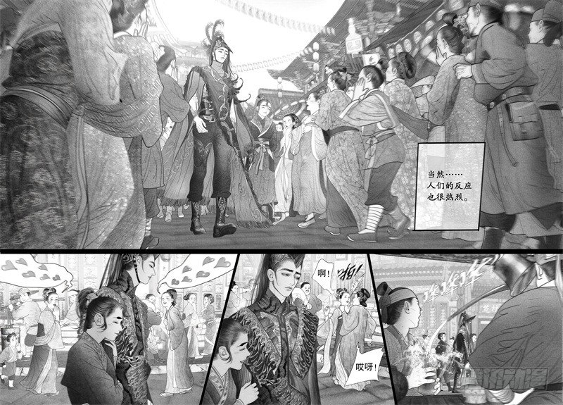 39以自己的方式去爱你（一）6