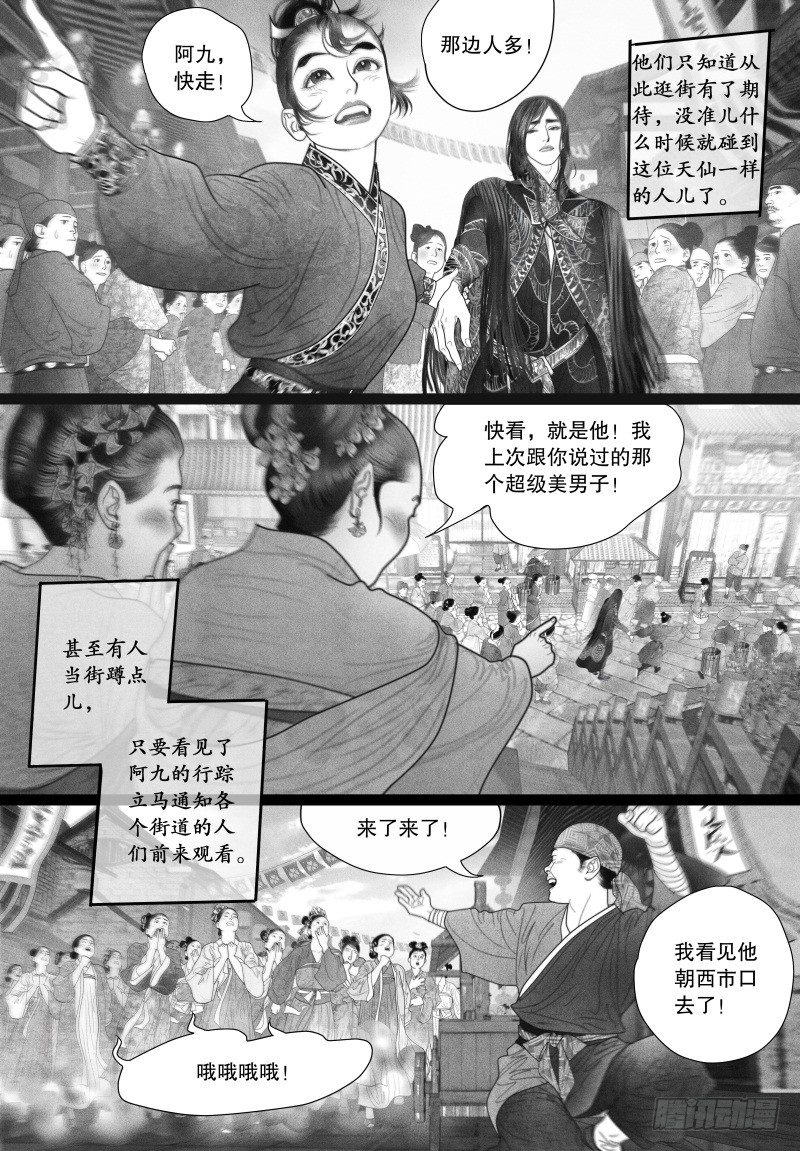 40以自己的方式去爱你（二）2