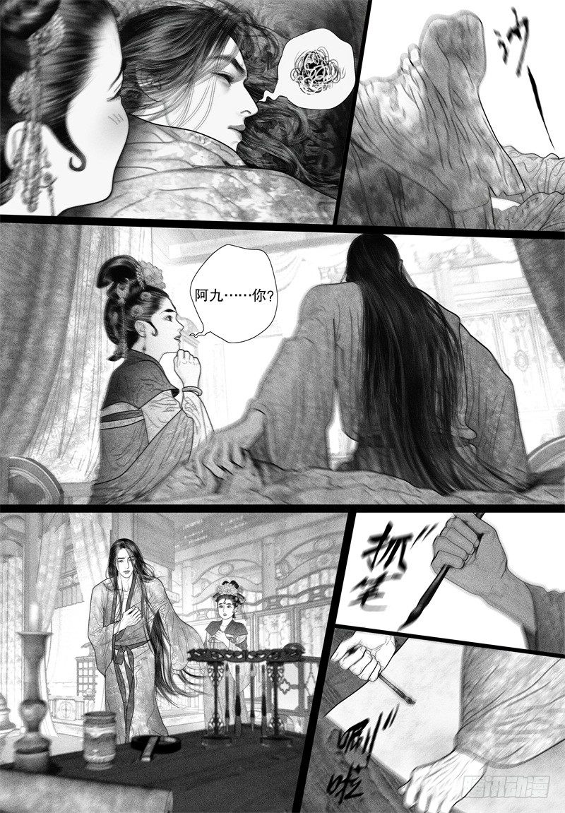 50病（二）5