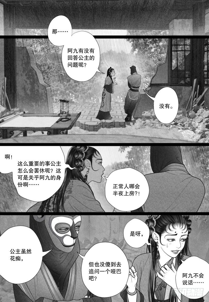 29有你陪伴就是最好的事情5
