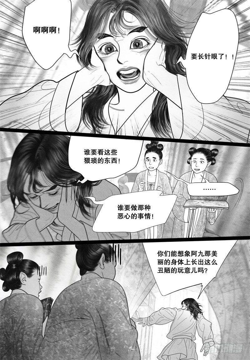 26房事秘籍4