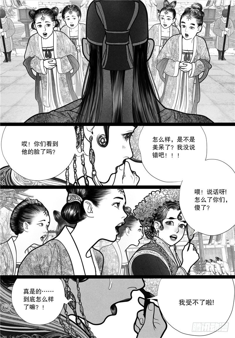 10婚礼（下）2