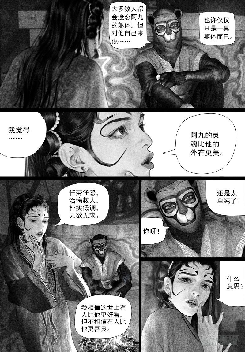 86太子的绵绵情意（一）1