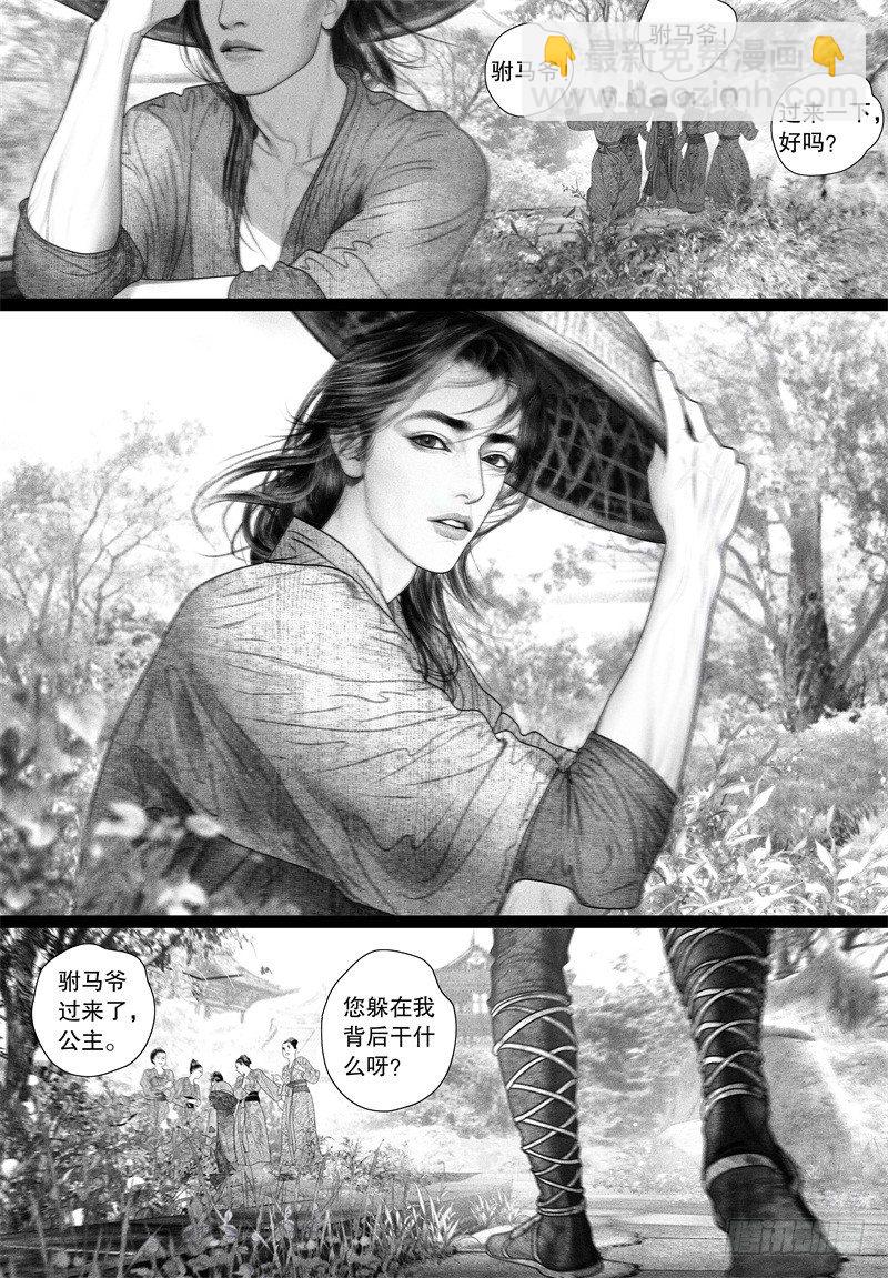 66甜蜜靠近（一）6