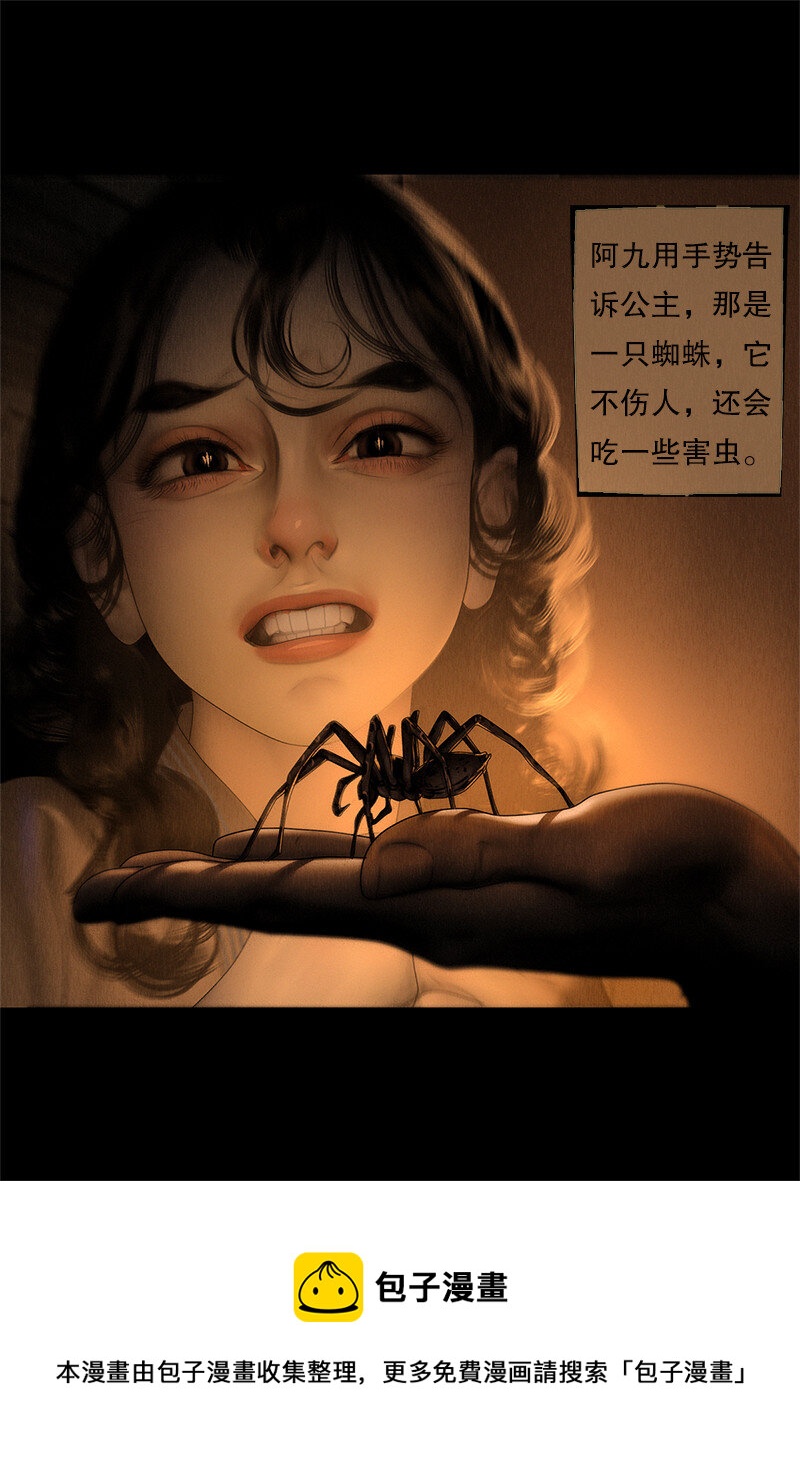 132话 定格的美好26