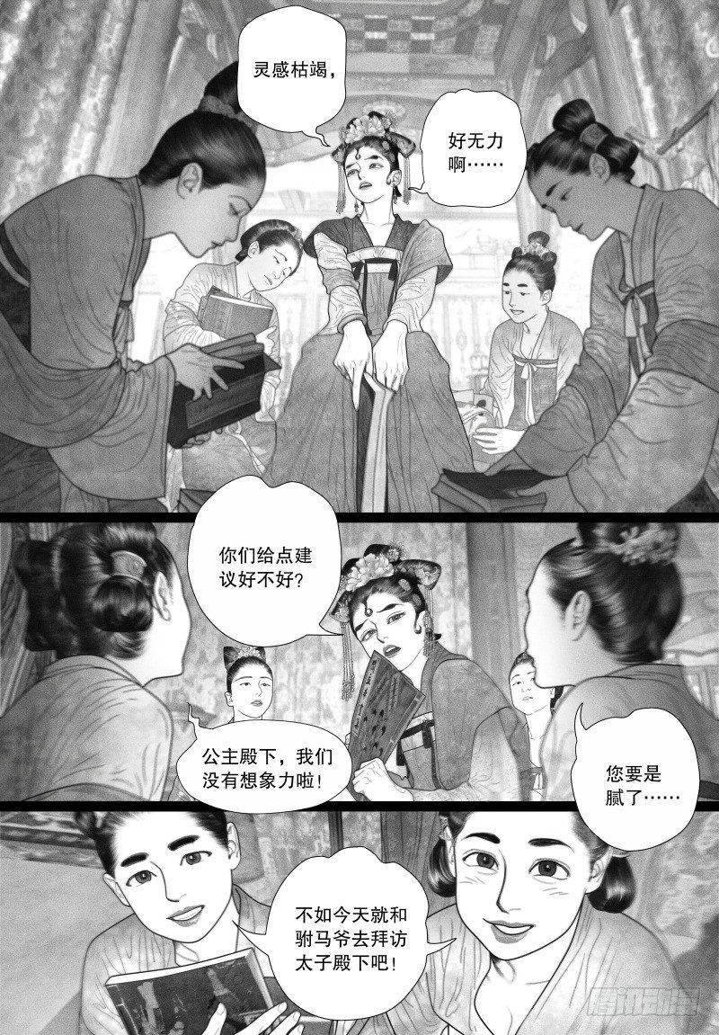 49病（一）1
