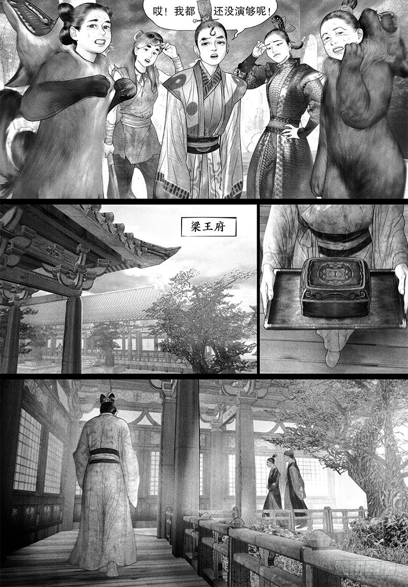 77博君一笑（二）8