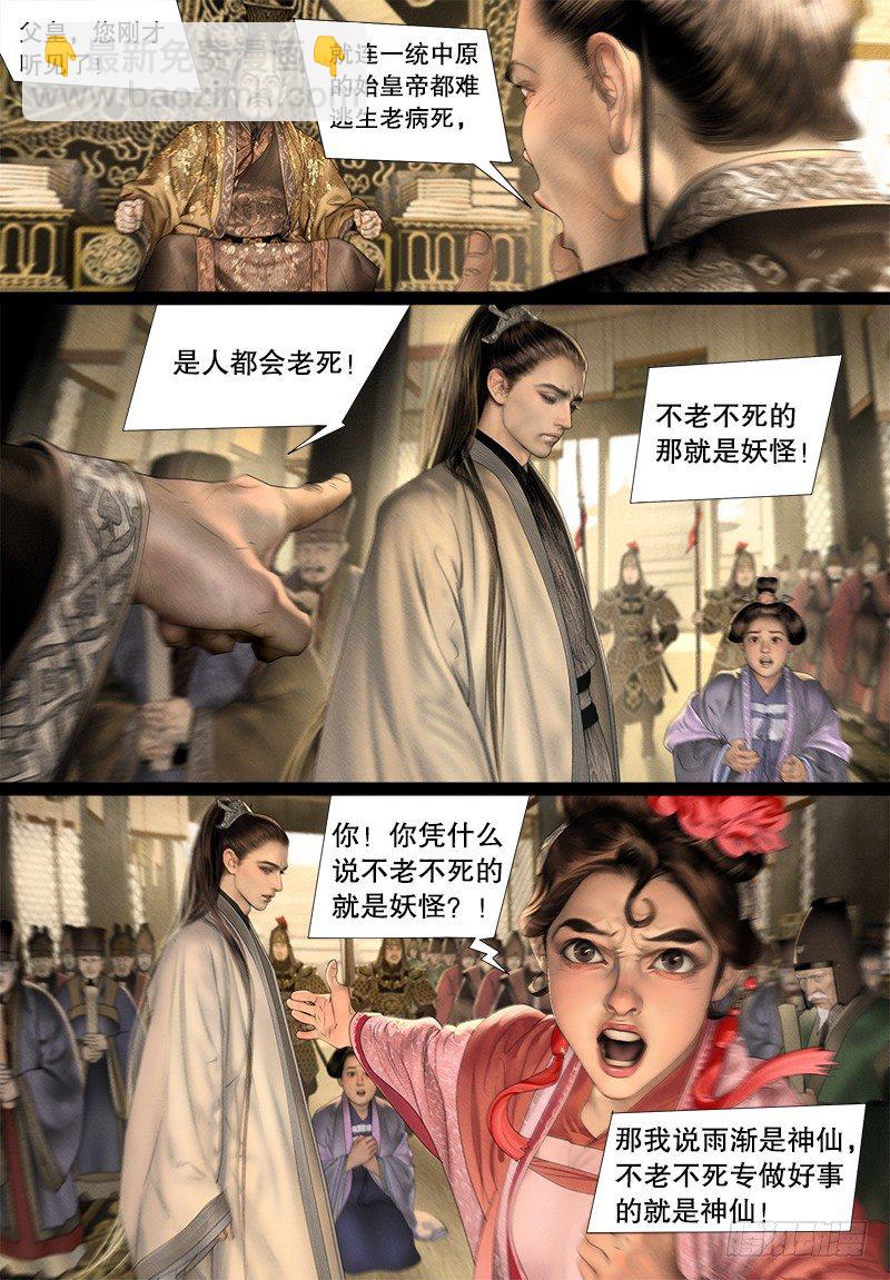 123维护7