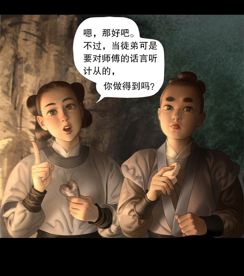 130话 稳稳的安全感13