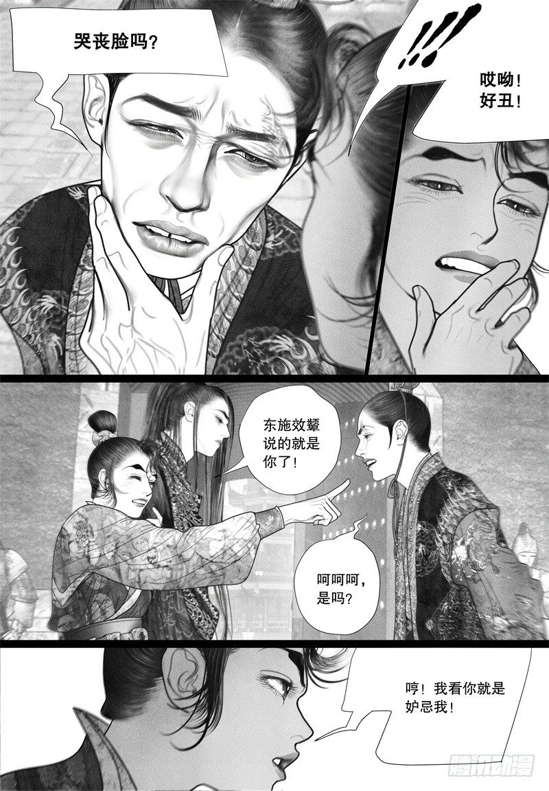 42冤家路窄4
