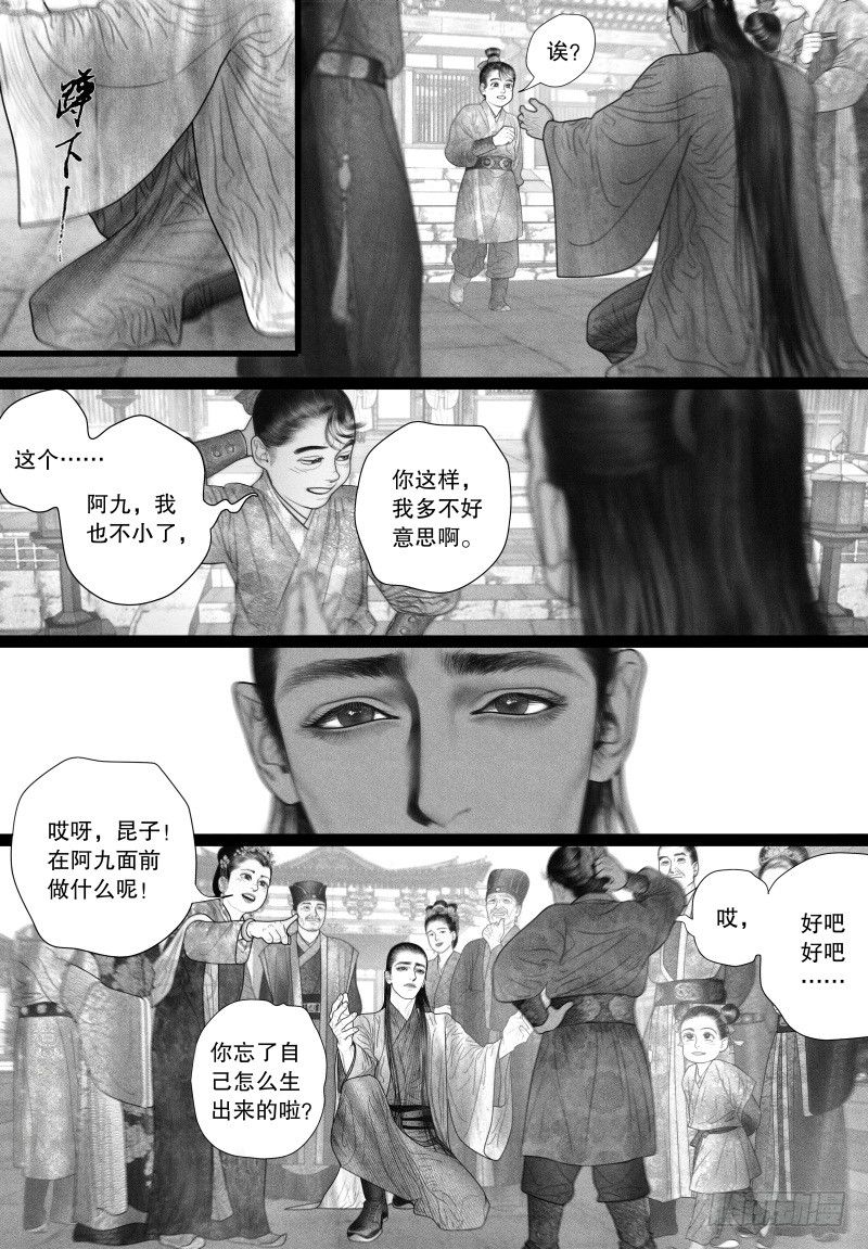 51省亲（一）5