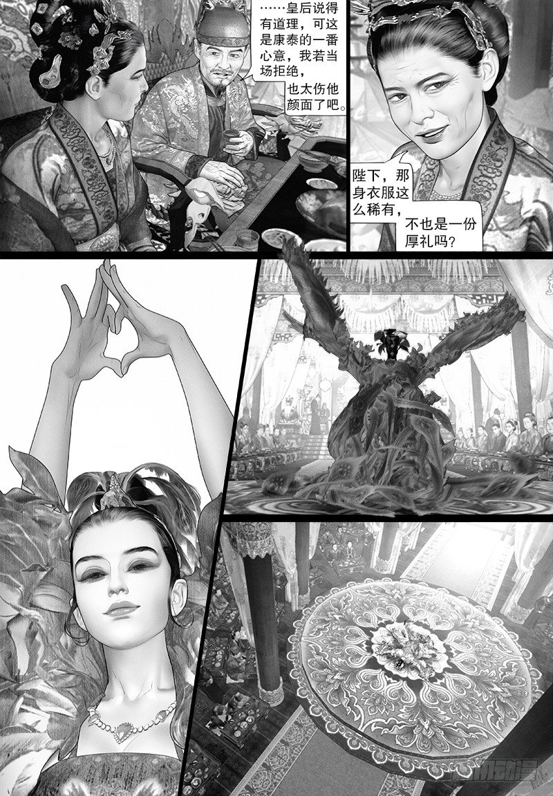 96反常的阿九4