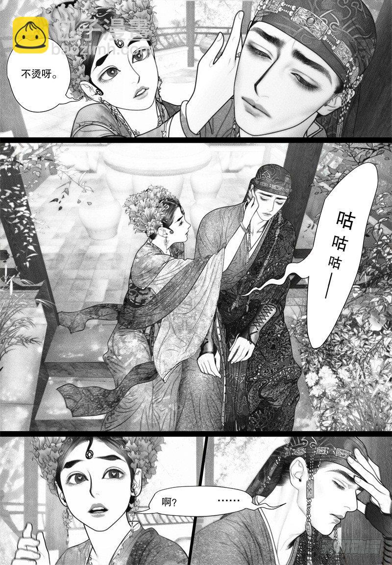 34大姥姥的香包8