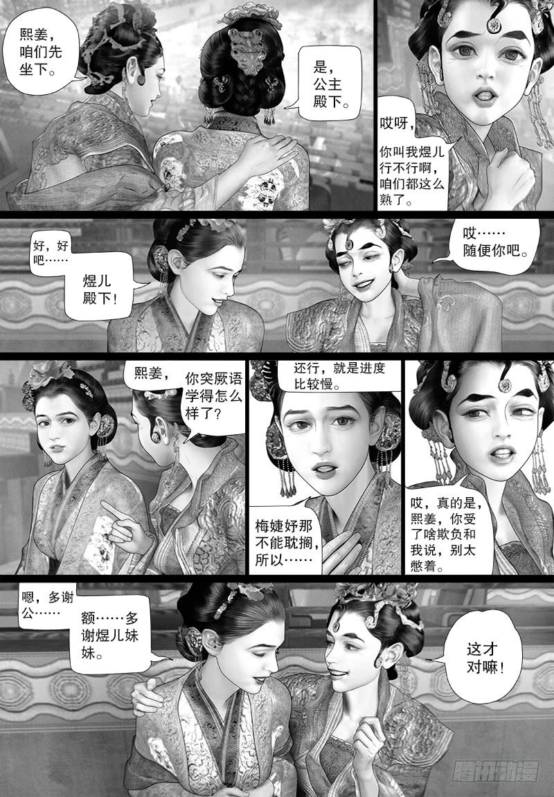 105他是谁？2