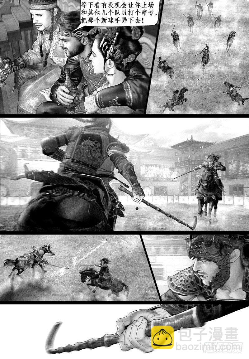 106惊险连连4