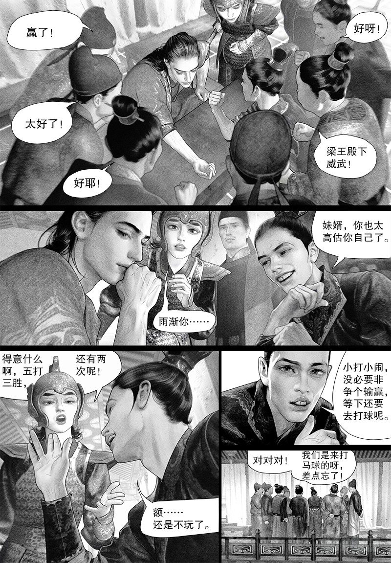 91阿九输了？！9