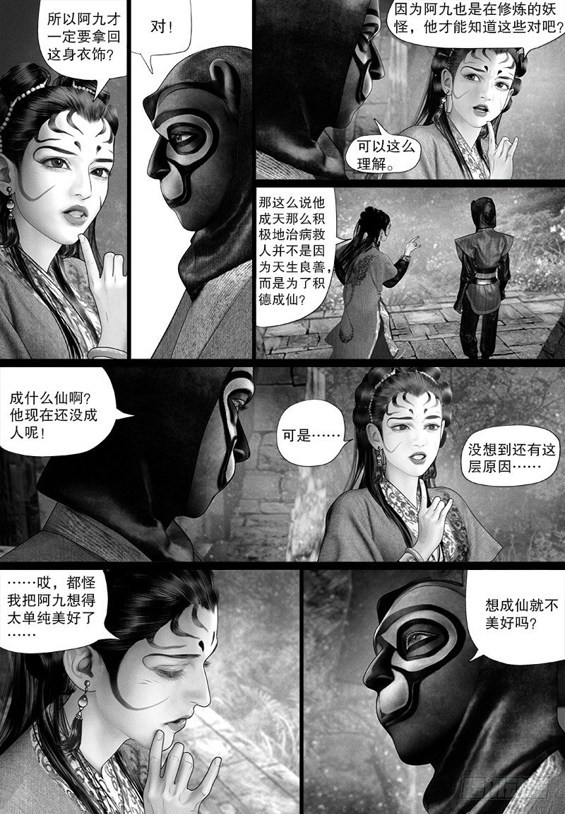 100单纯的美好6