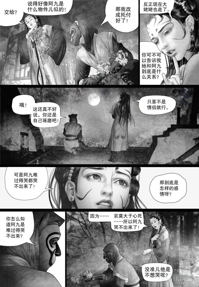 74只愿你开心（一）1