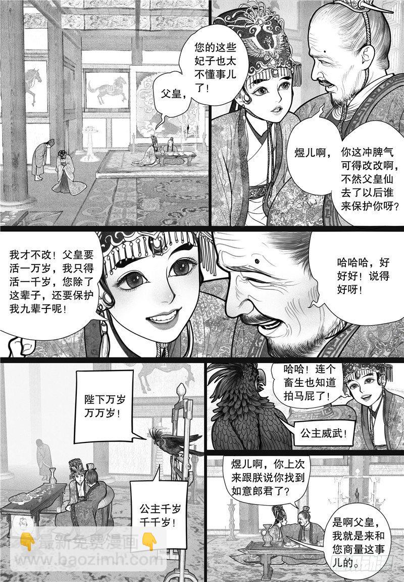 07哑疾12