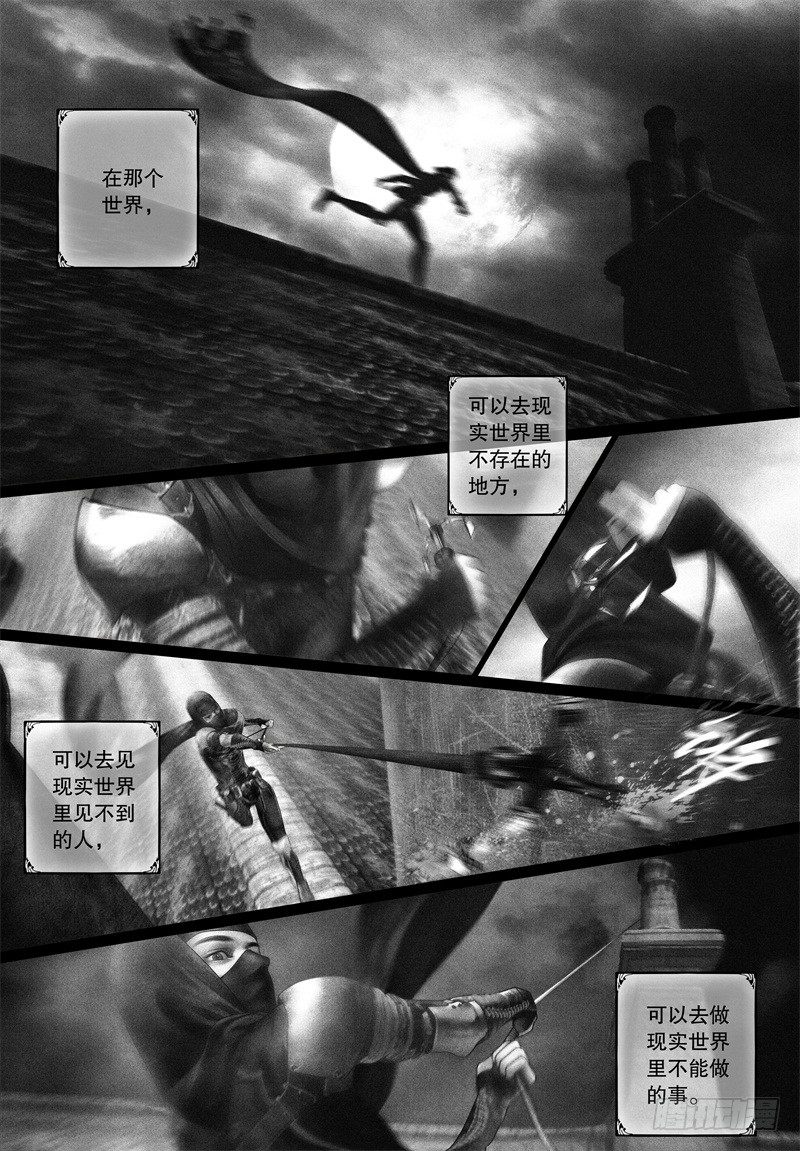 番外：我的世界（一）8