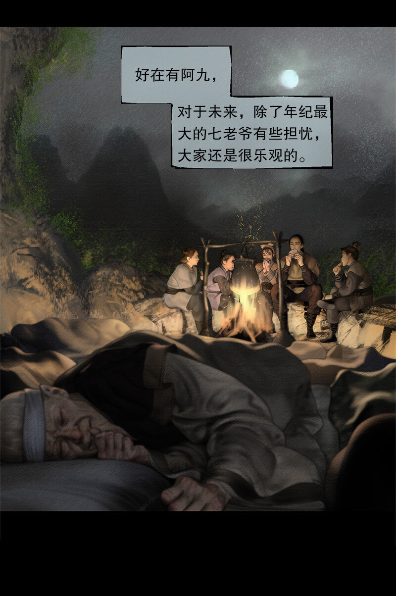 130话 稳稳的安全感6