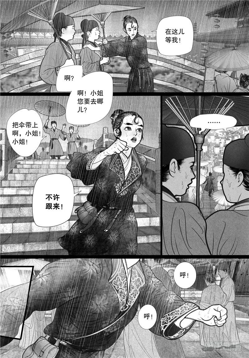 03一见倾心4