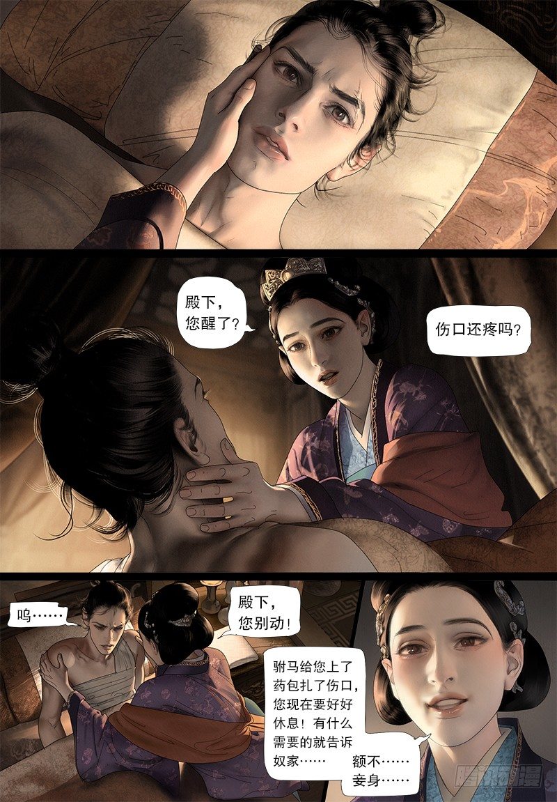 119给阿九的香囊1