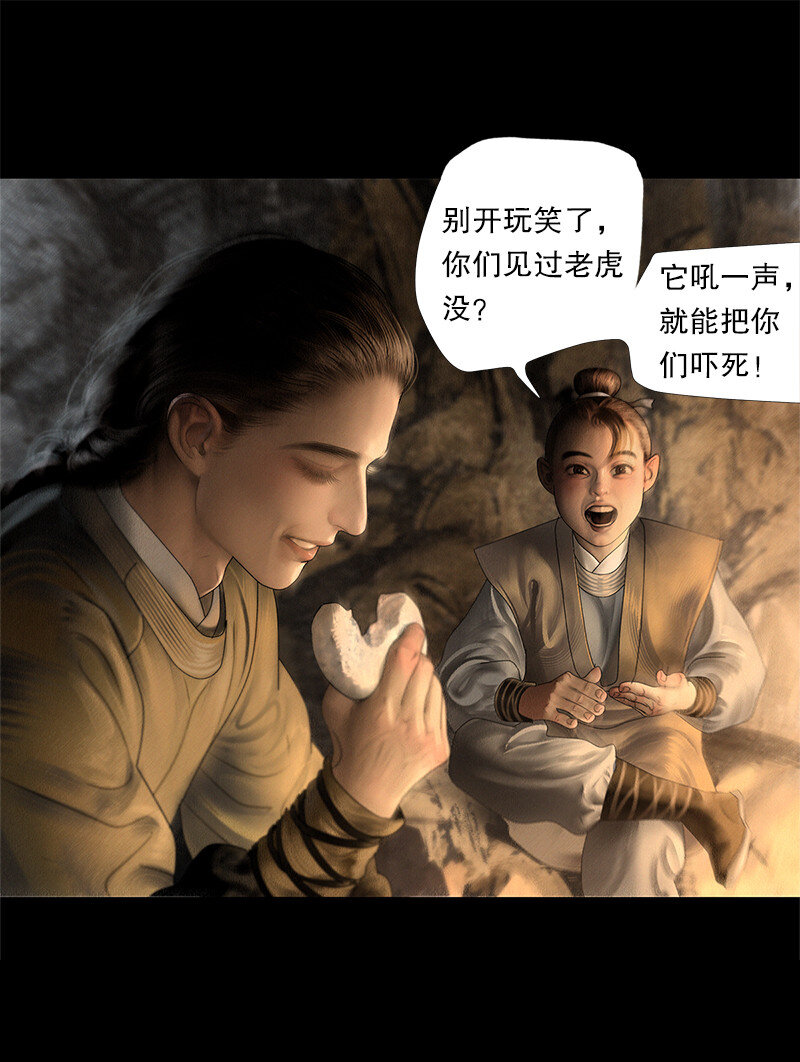130话 稳稳的安全感9