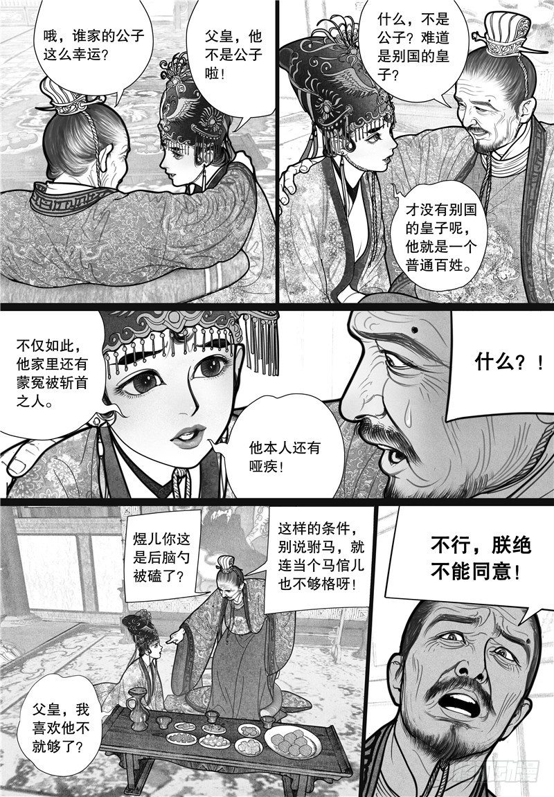 07哑疾13