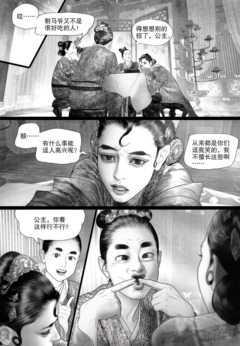 75只愿你开心（二）1