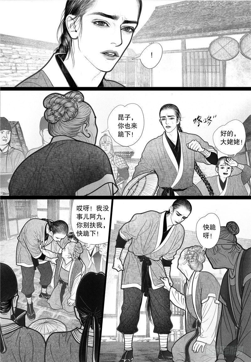 06当驸马3