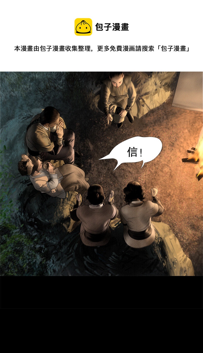 130话 稳稳的安全感10