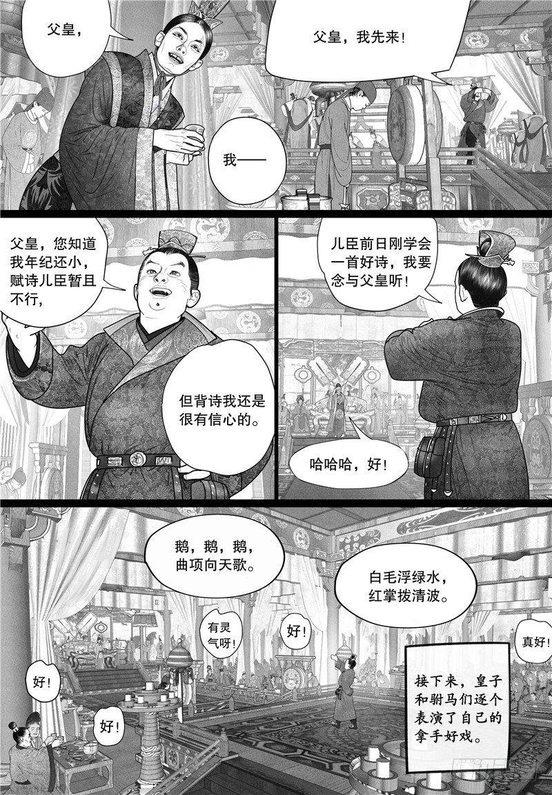 17才艺秀5