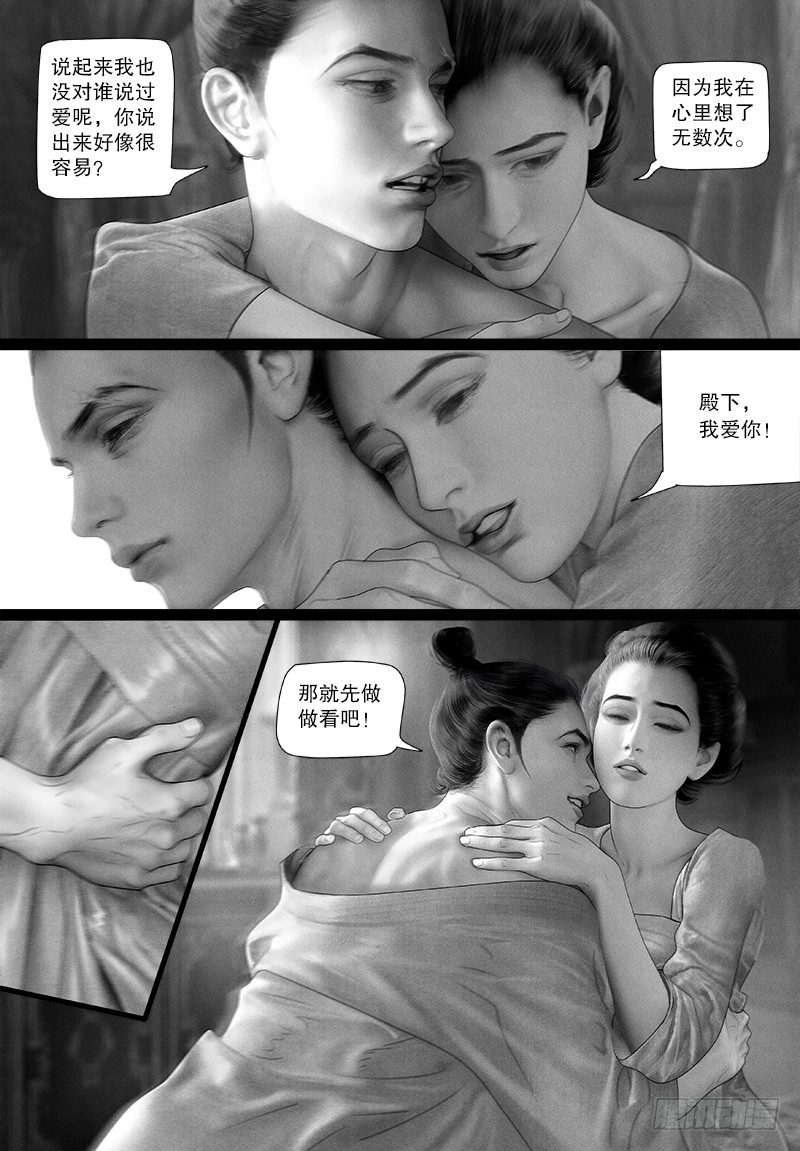 113爱10