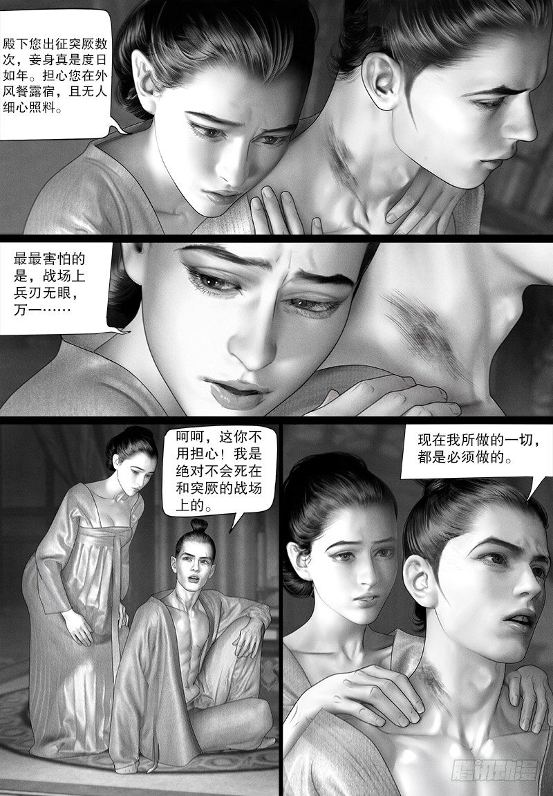 113爱7