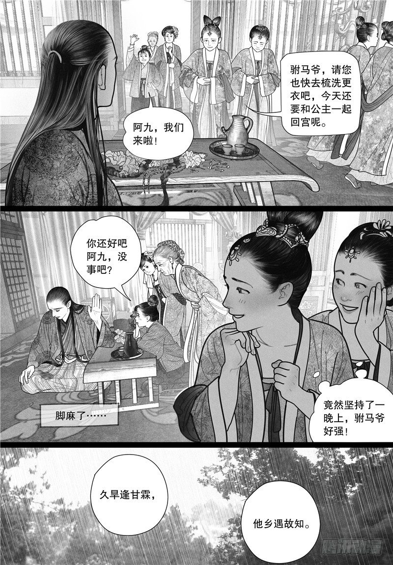 15进宫1