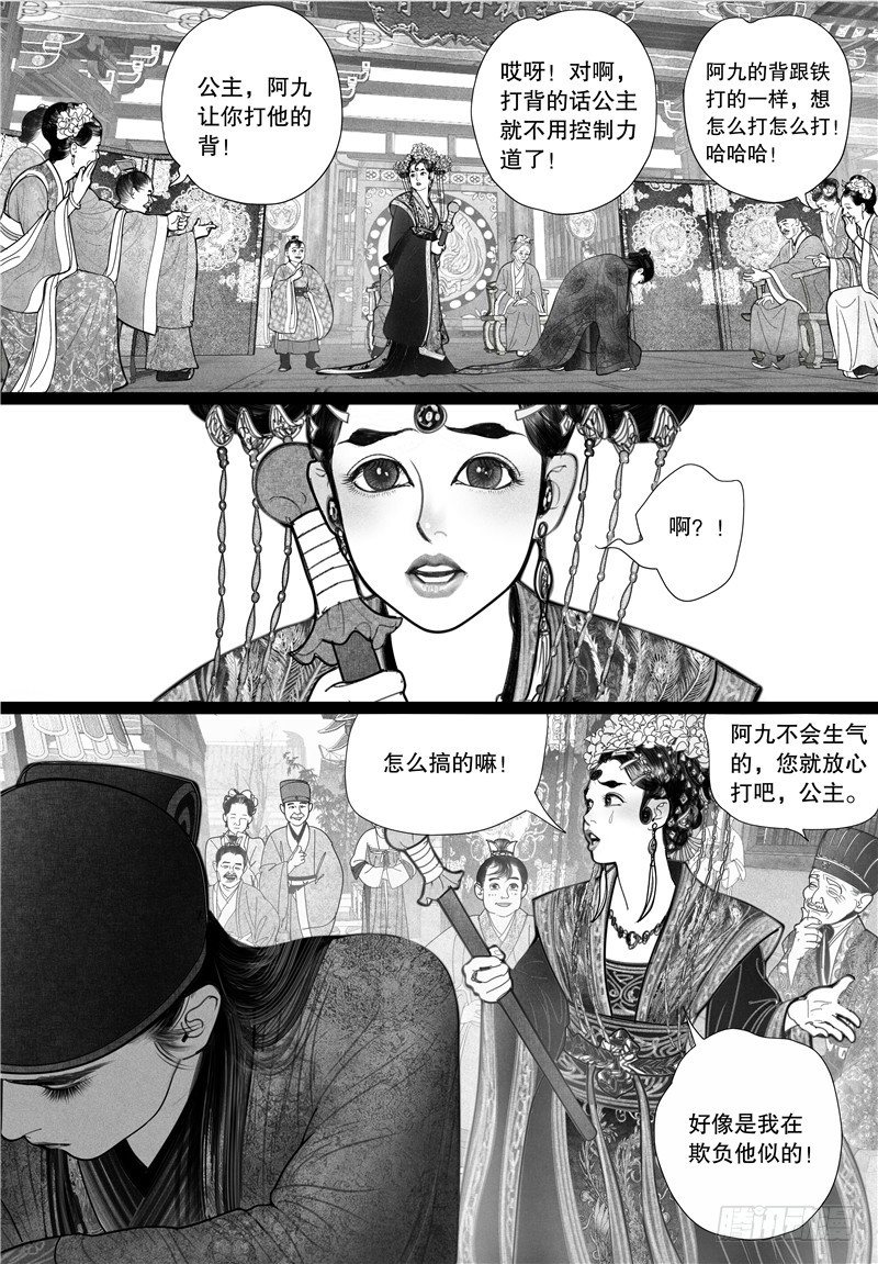 11晚宴1