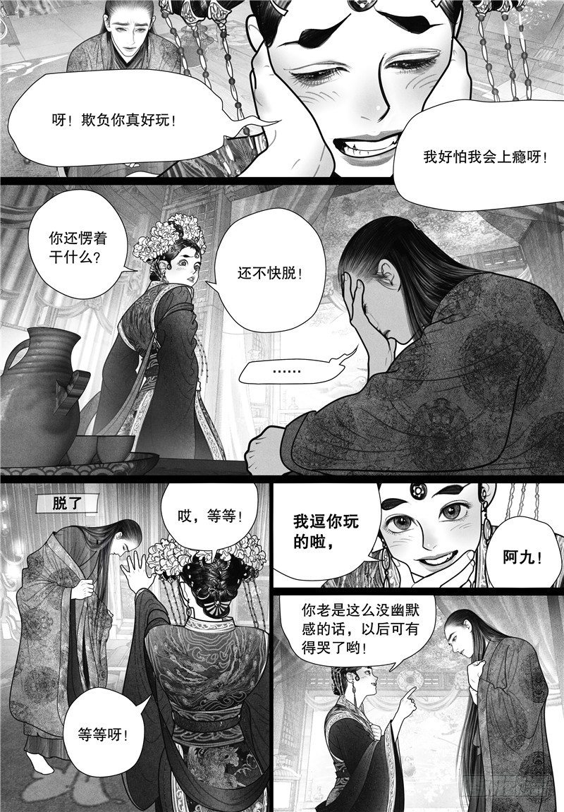 13初吻8