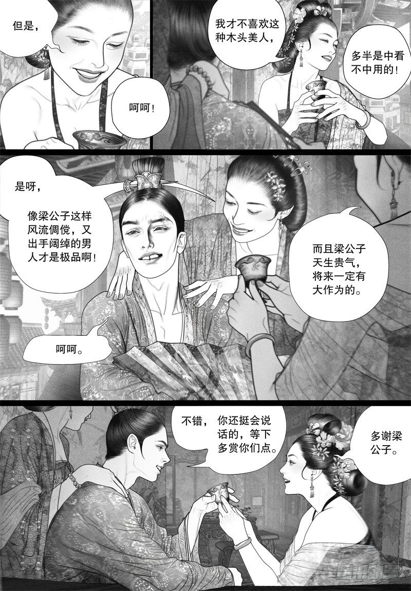 45暗会（一）2
